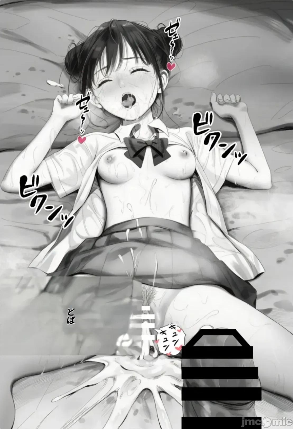 と超特濃種付けをしていた件 [種付け出版] 世界一かわいい俺の妹が突然連れてきた彼氏（おじさん）と超特濃種付けセックスをしていた件[AI Translated] 第136页