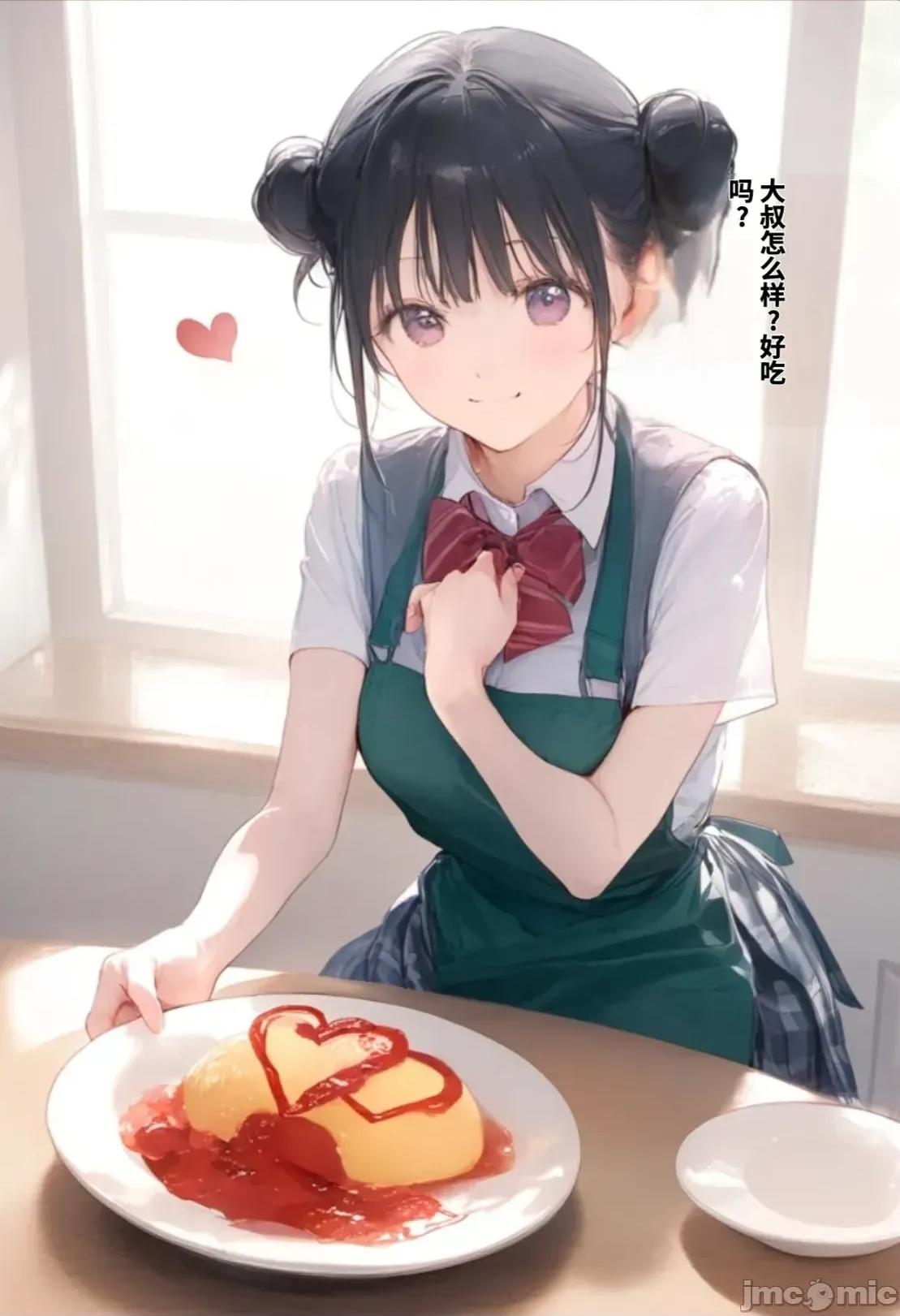と超特濃種付けをしていた件 [種付け出版] 世界一かわいい俺の妹が突然連れてきた彼氏（おじさん）と超特濃種付けセックスをしていた件[AI Translated] 第153页