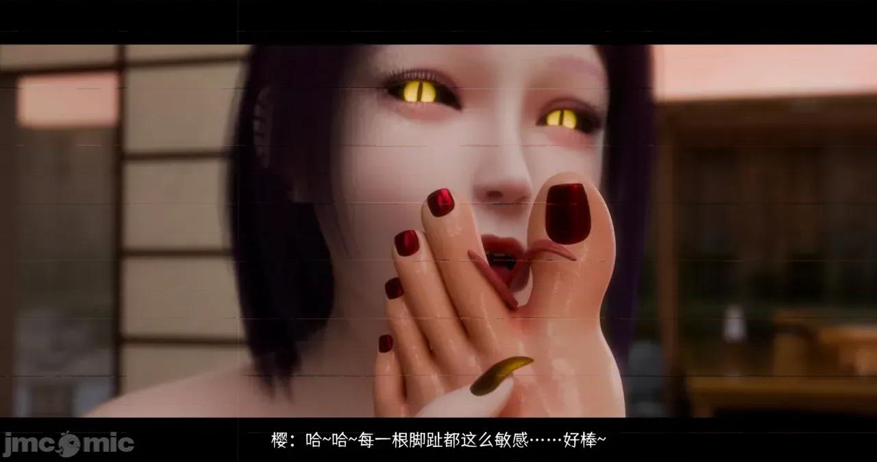 蛇之奴·綱手篇 [DDK00]蛇之奴·綱手篇 2 第136页
