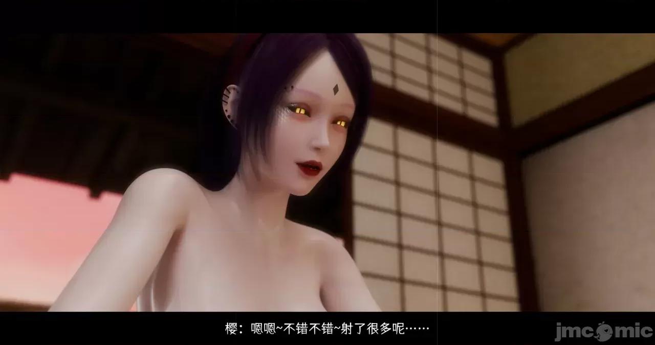蛇之奴·綱手篇 [DDK00]蛇之奴·綱手篇 2 第163页