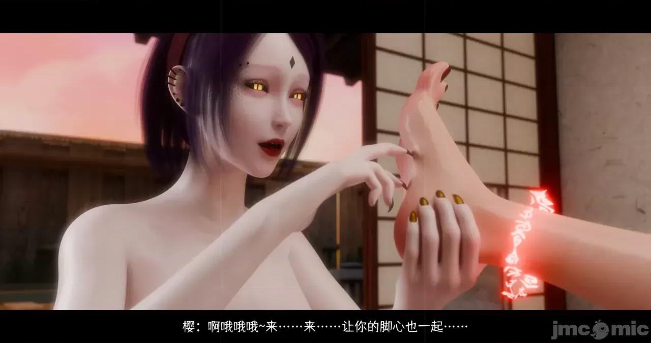 蛇之奴·綱手篇 [DDK00]蛇之奴·綱手篇 2 第175页