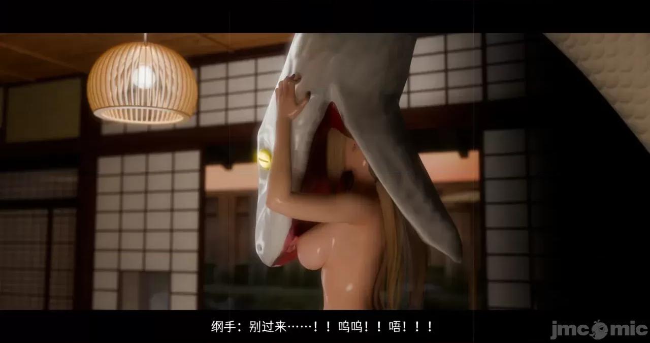 蛇之奴·綱手篇 [DDK00]蛇之奴·綱手篇 2 第211页