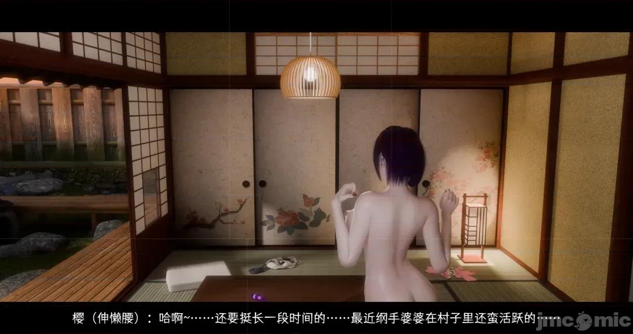 蛇之奴·綱手篇 [DDK00]蛇之奴·綱手篇 2 第225页