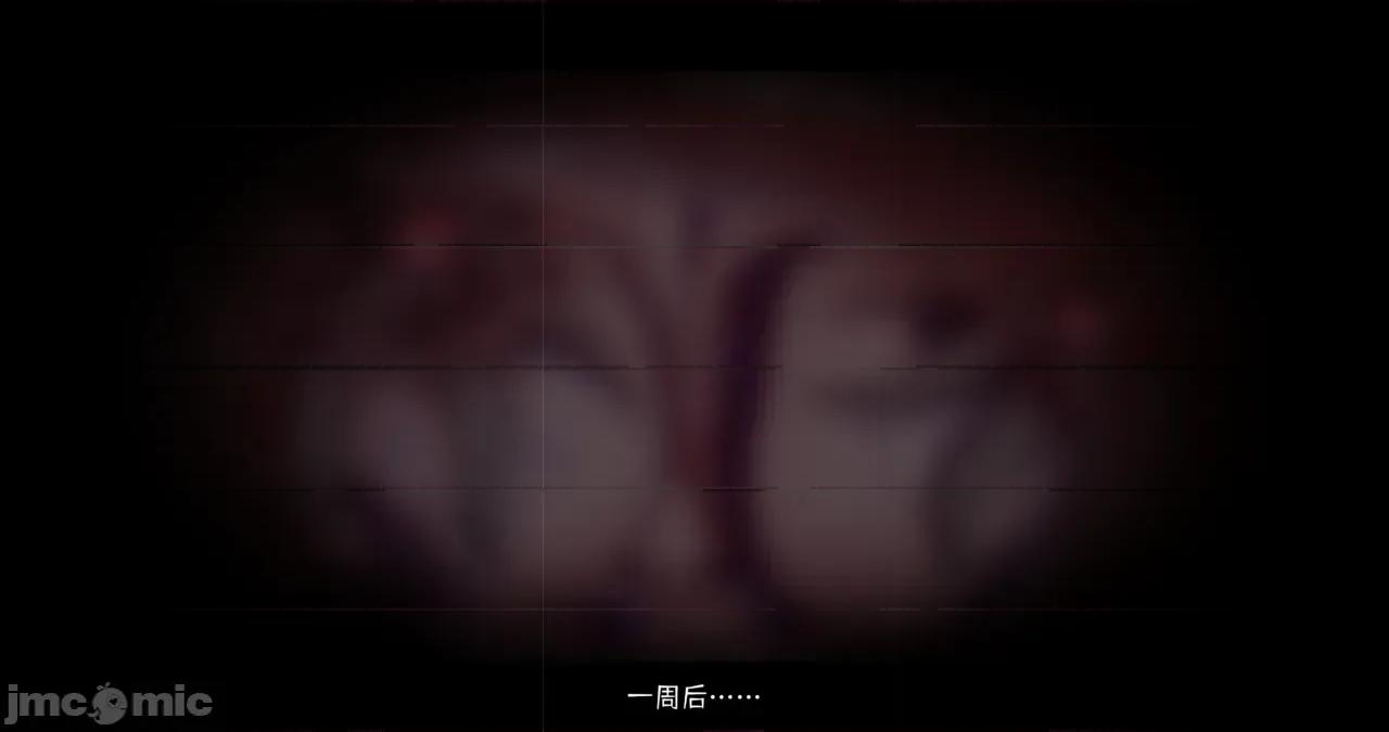 蛇之奴·綱手篇 [DDK00]蛇之奴·綱手篇 2 第227页