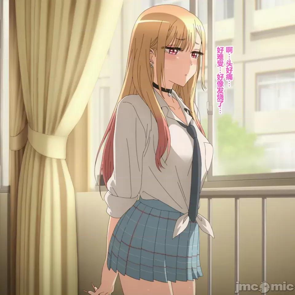 喜多川海夢 [aquamarine] 喜多川海夢 保健室 [CN] [AI Generated] 第1页