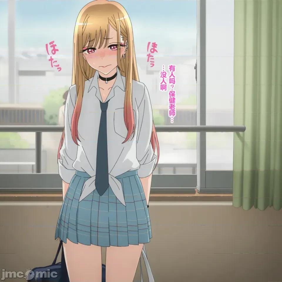 喜多川海夢 [aquamarine] 喜多川海夢 保健室 [CN] [AI Generated] 第2页