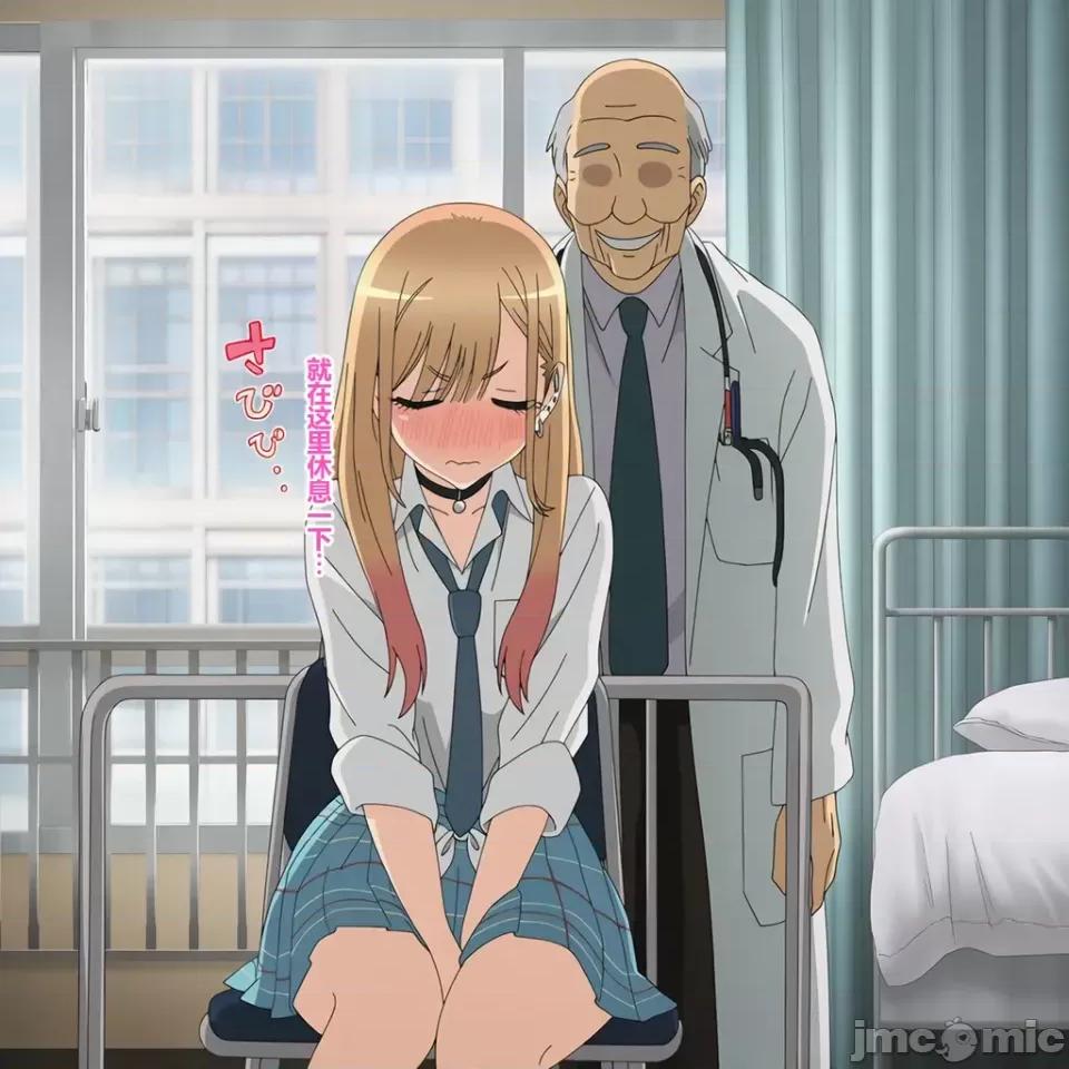 喜多川海夢 [aquamarine] 喜多川海夢 保健室 [CN] [AI Generated] 第3页
