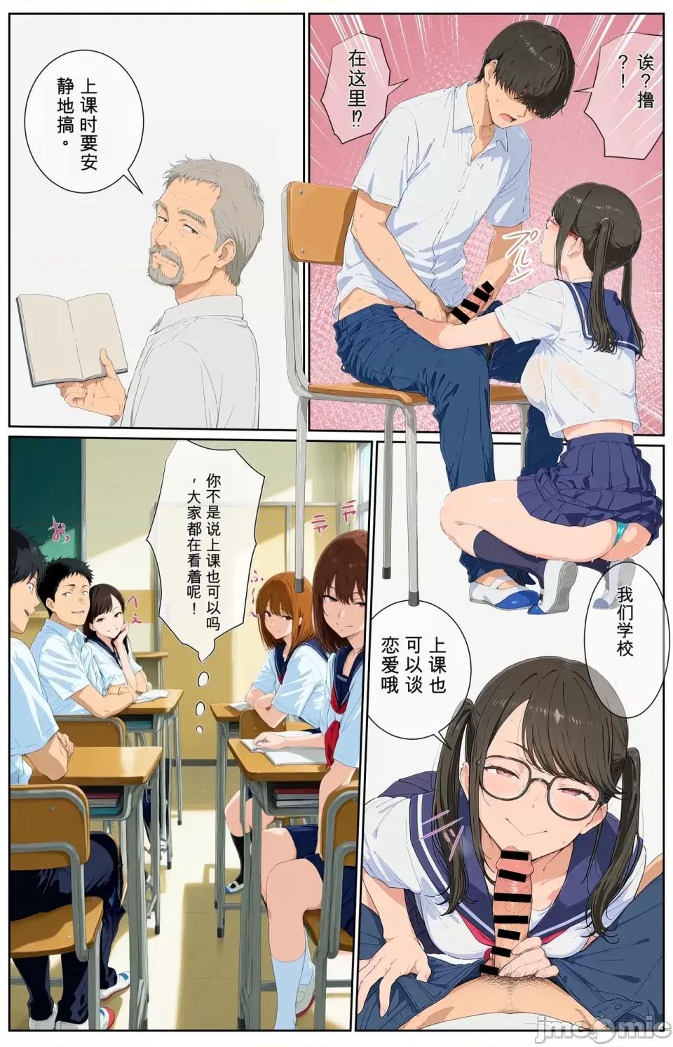 廊下にたちんぼが立つ學校 [個人機翻機嵌] [AI-jison] 廊下にたちんぼが立つ學校 〜授業スキマ時間の立ちんぼサービス！清楚系からギャルまで即ハメOK 授業ベル鳴るまでイキまくり！ [AI Generated] 第41页