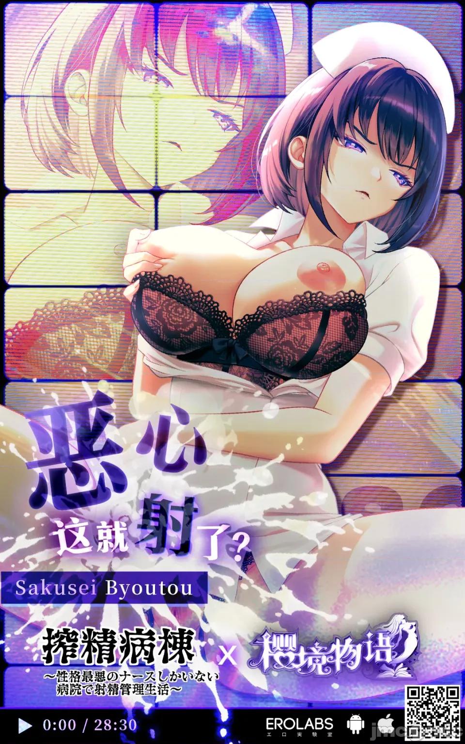 なんか知らんけどヤンキーJKとタダマンできるらしい [い〜すたんそうる (閉伊太陽)] なんか知らんけどヤンキーJKとタダマンできるらしい [中國翻譯] [DL版] 第31页