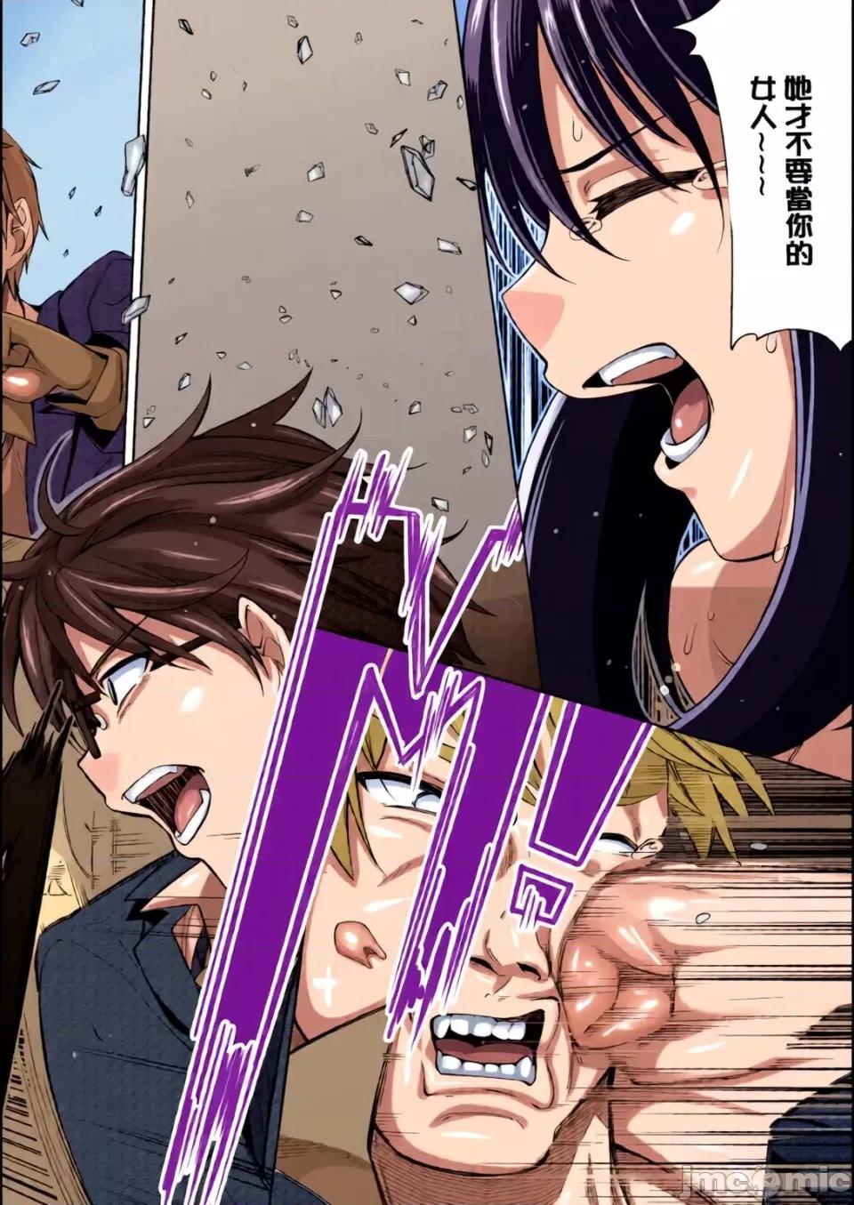 笑容綻放開來了 [全彩亂塗機上色][あきのそら] 笑顔を咲かせて 笑容綻放開來了 [無修正] 第137页