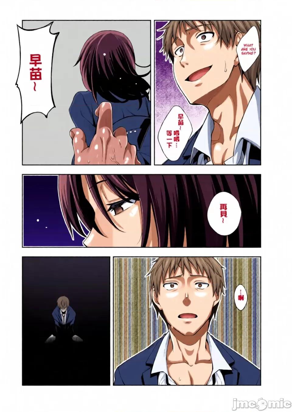 笑容綻放開來了 [全彩亂塗機上色][あきのそら] 笑顔を咲かせて 笑容綻放開來了 [無修正] 第144页