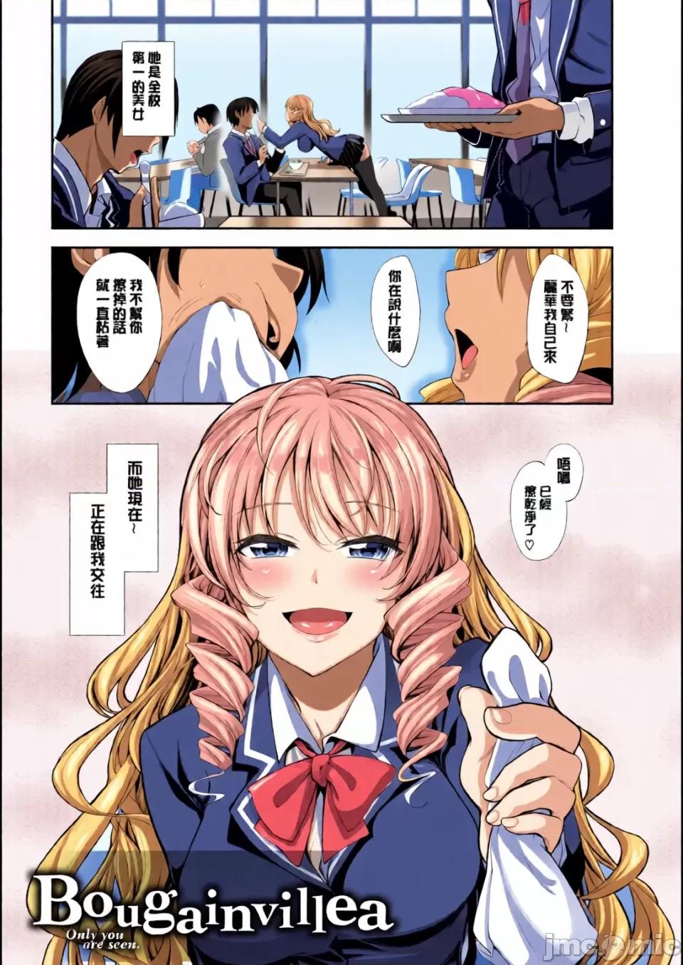 笑容綻放開來了 [全彩亂塗機上色][あきのそら] 笑顔を咲かせて 笑容綻放開來了 [無修正] 第176页