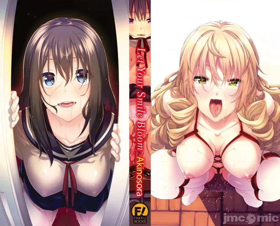 笑容綻放開來了 [全彩亂塗機上色][あきのそら] 笑顔を咲かせて 笑容綻放開來了 [無修正] 第208页