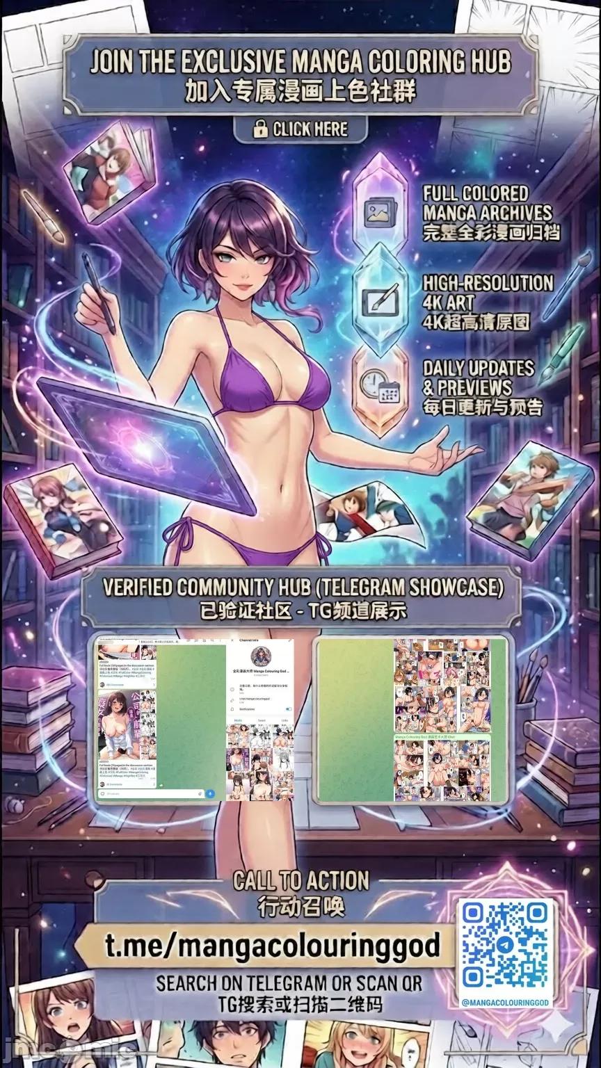 笑容綻放開來了 [全彩亂塗機上色][あきのそら] 笑顔を咲かせて 笑容綻放開來了 [無修正] 第209页
