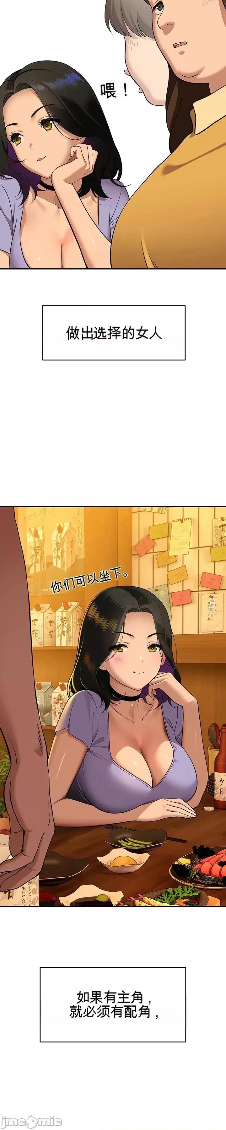 狡猾的貓 狡猾的貓 第6页