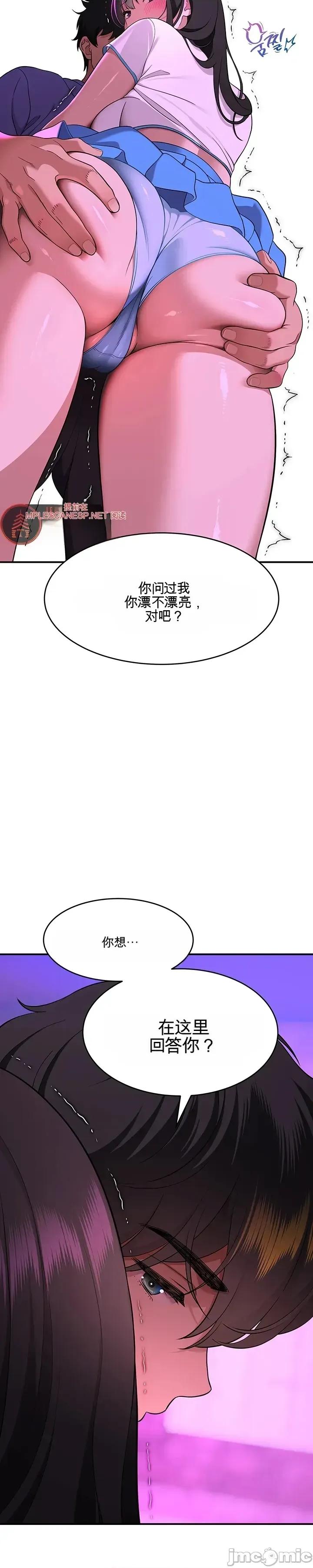 狡猾的貓 狡猾的貓 第11页