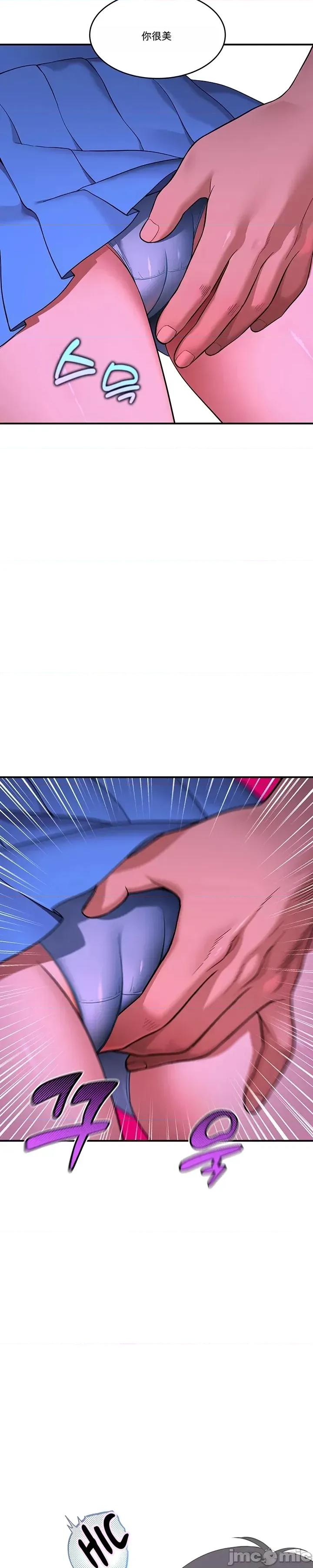 狡猾的貓 狡猾的貓 第13页