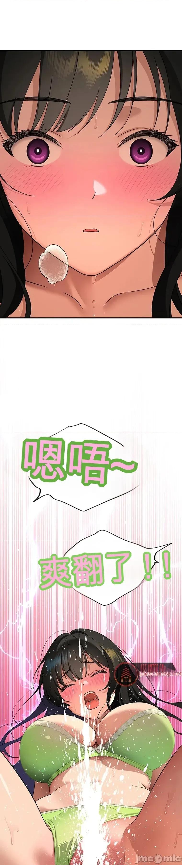 狡猾的貓 狡猾的貓 第41页