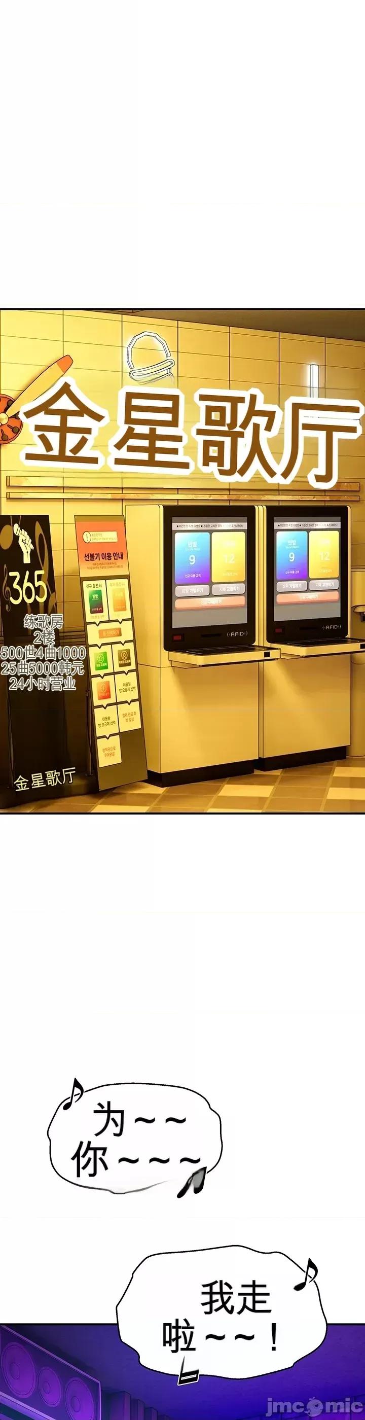 狡猾的貓 狡猾的貓 第43页
