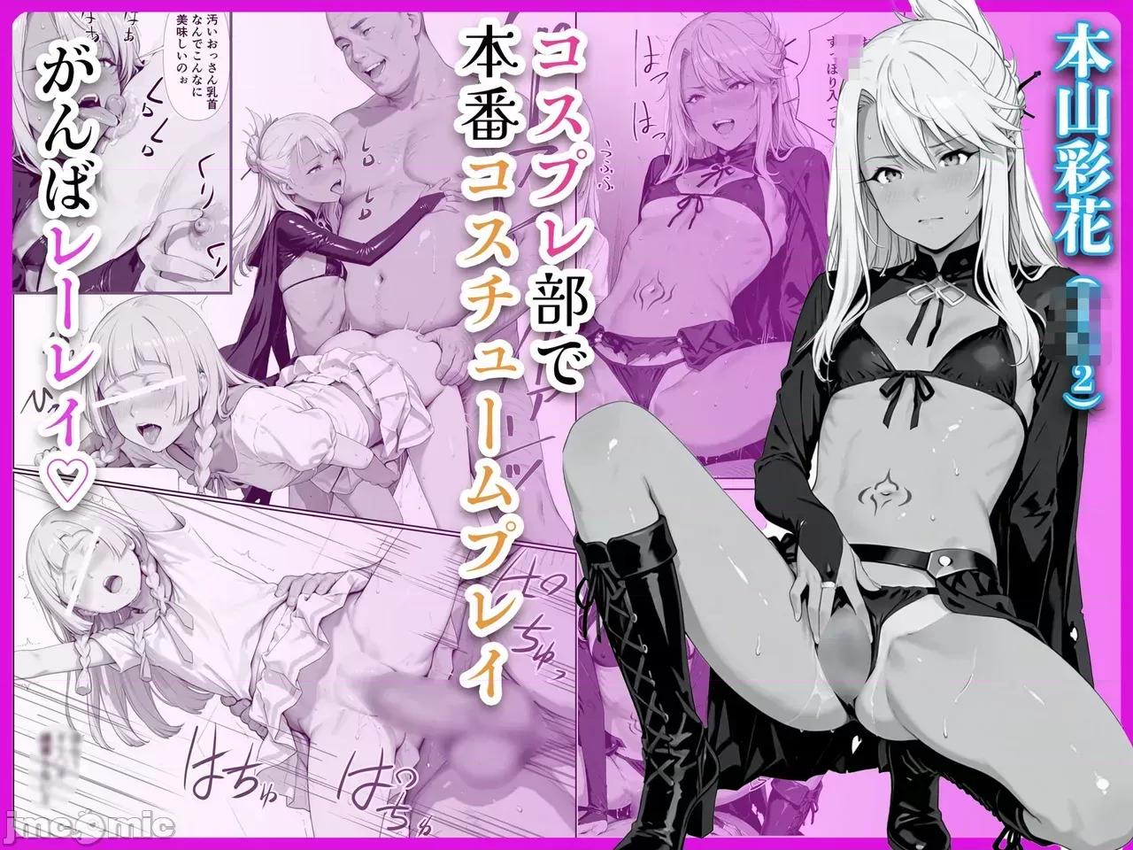 女子校文化祭で催◯つかってみた [AI-jison] 女子校文化祭で催◯つかってみた (オリジナル) [AI生成] 第4页