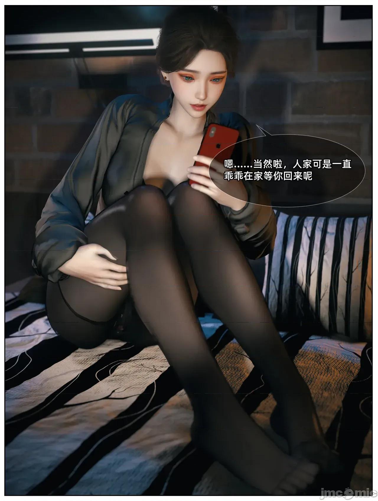黑人私教01-02 [Vchan] 淫亂人妻與黑人私教01-02 第7页