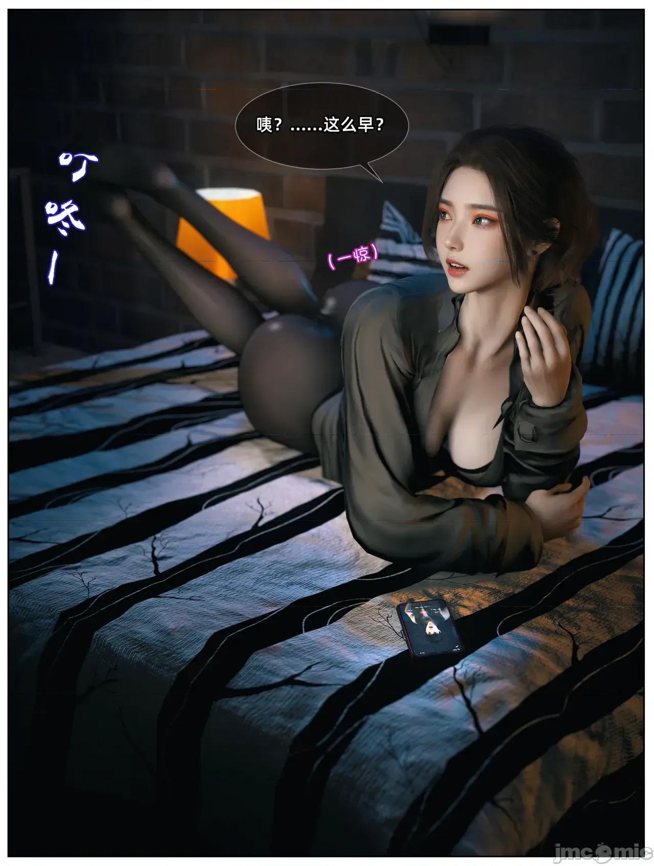 黑人私教01-02 [Vchan] 淫亂人妻與黑人私教01-02 第10页