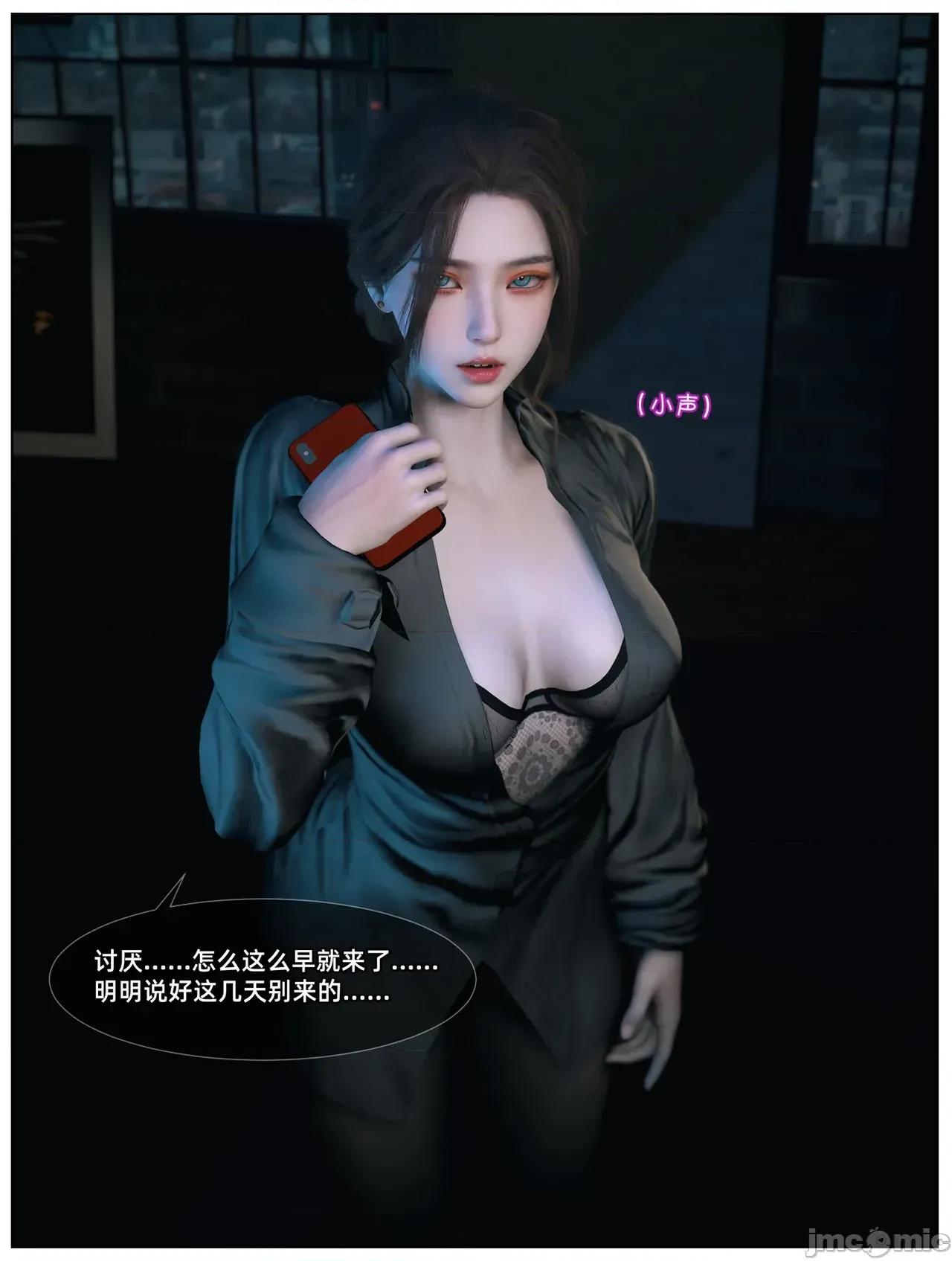 黑人私教01-02 [Vchan] 淫亂人妻與黑人私教01-02 第13页