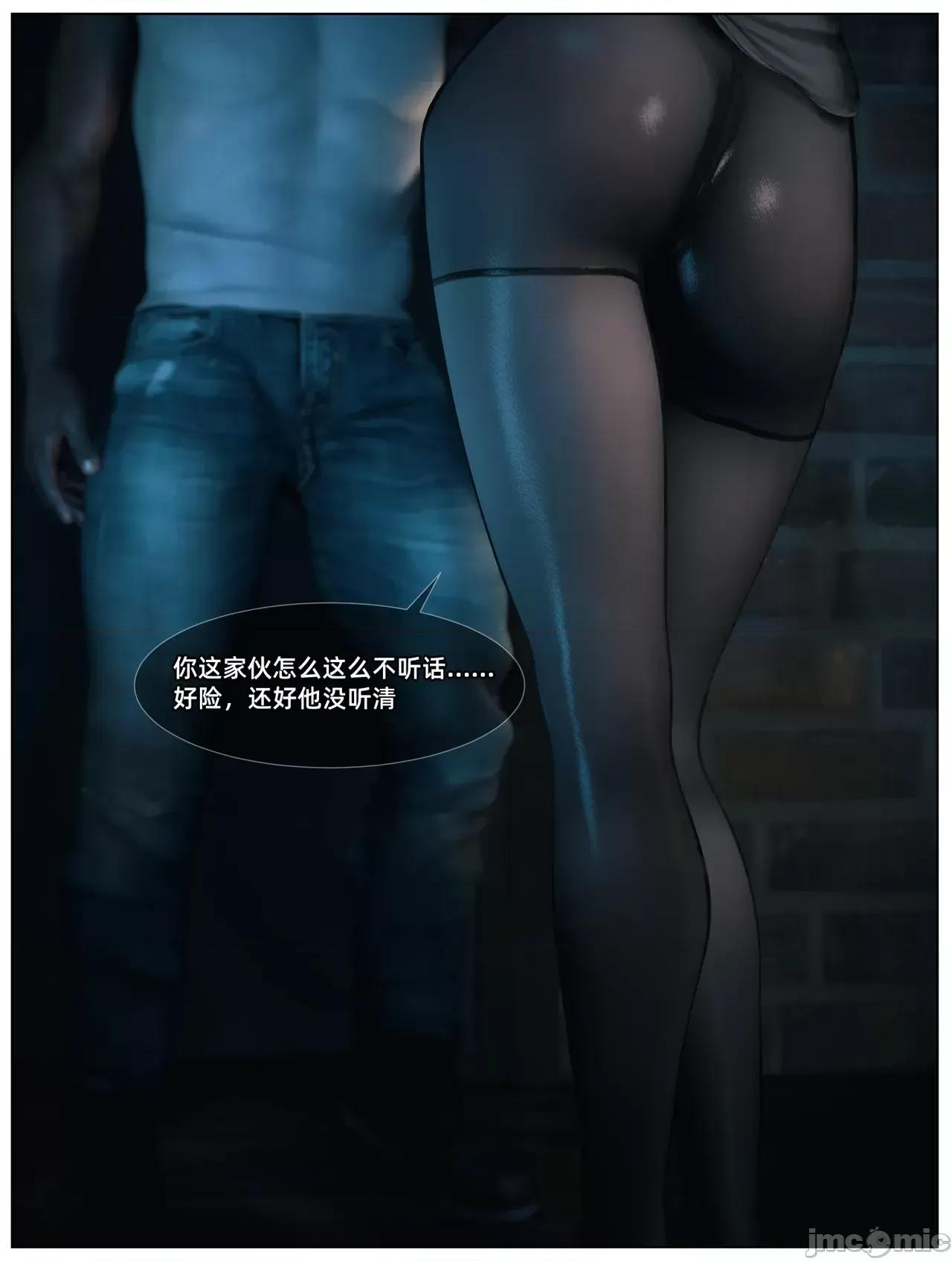 黑人私教01-02 [Vchan] 淫亂人妻與黑人私教01-02 第19页