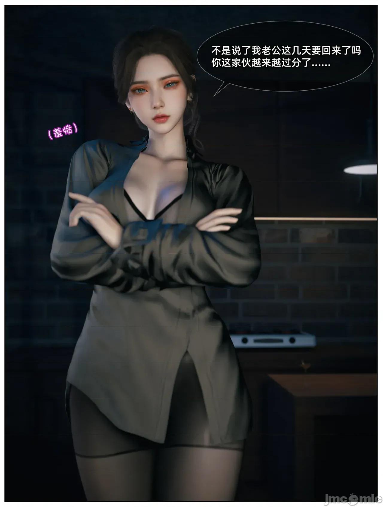 黑人私教01-02 [Vchan] 淫亂人妻與黑人私教01-02 第20页