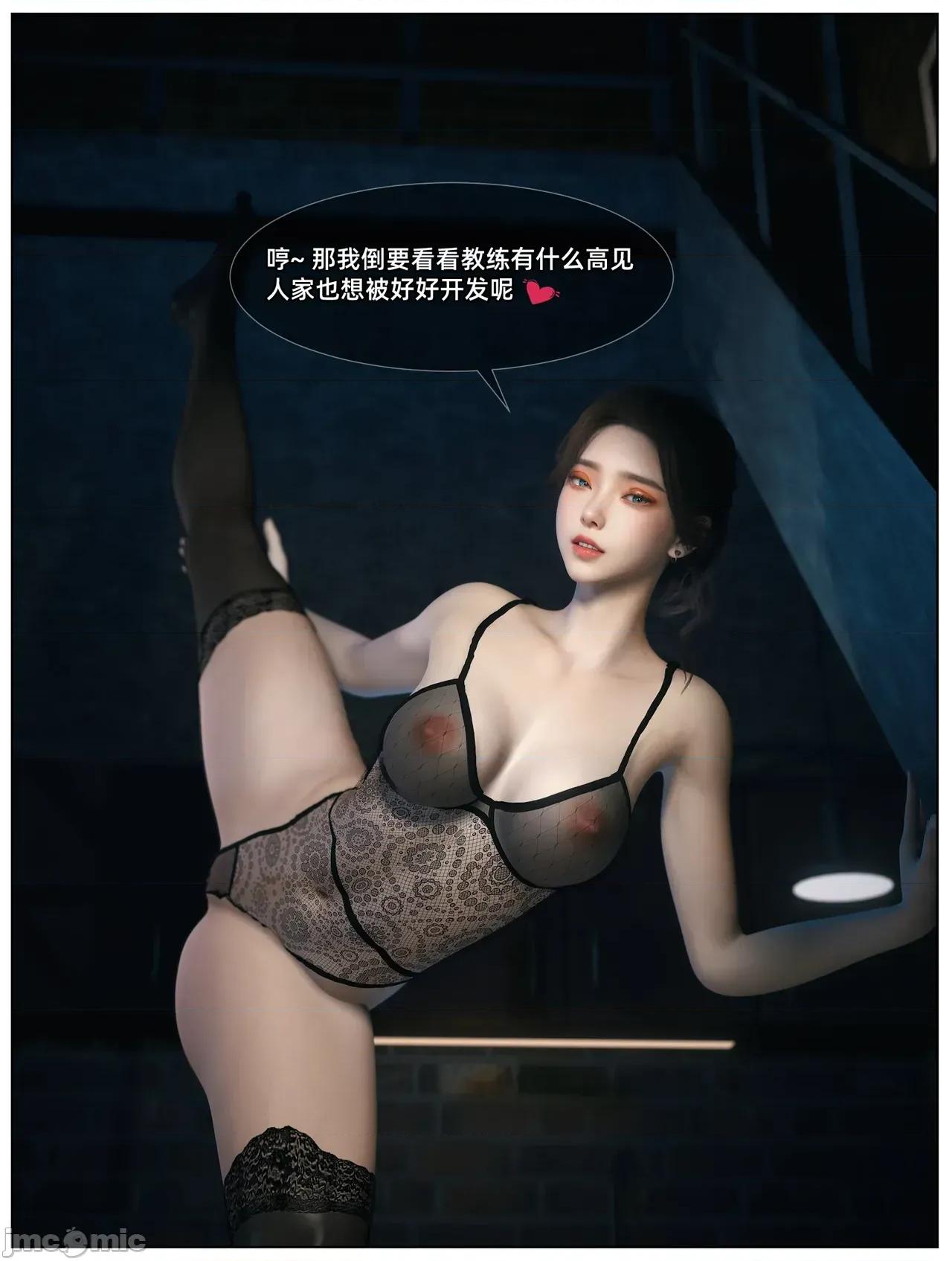 黑人私教01-02 [Vchan] 淫亂人妻與黑人私教01-02 第32页
