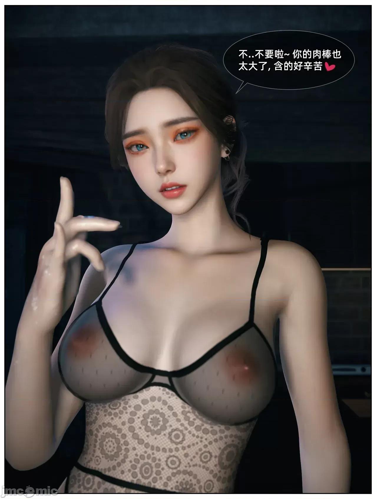 黑人私教01-02 [Vchan] 淫亂人妻與黑人私教01-02 第46页