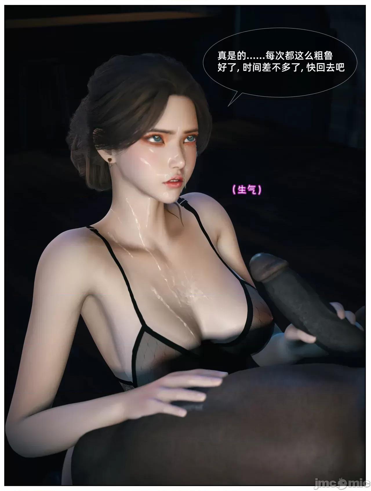 黑人私教01-02 [Vchan] 淫亂人妻與黑人私教01-02 第58页