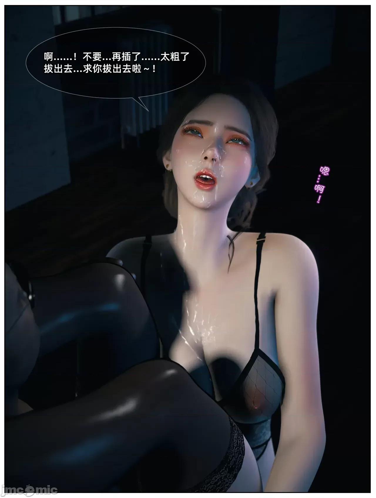 黑人私教01-02 [Vchan] 淫亂人妻與黑人私教01-02 第68页
