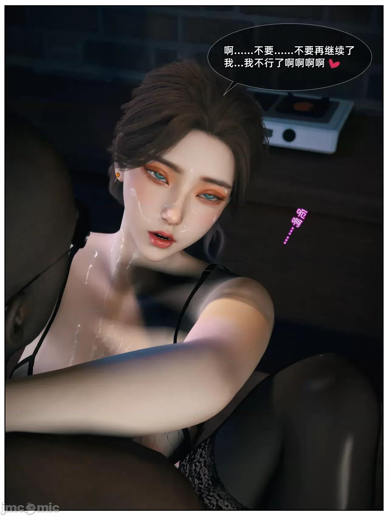 黑人私教01-02 [Vchan] 淫亂人妻與黑人私教01-02 第80页