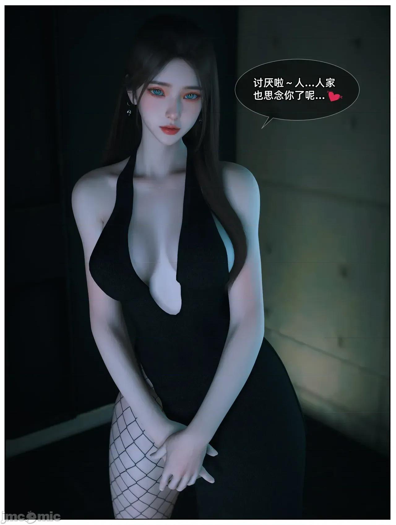 黑人私教01-02 [Vchan] 淫亂人妻與黑人私教01-02 第122页