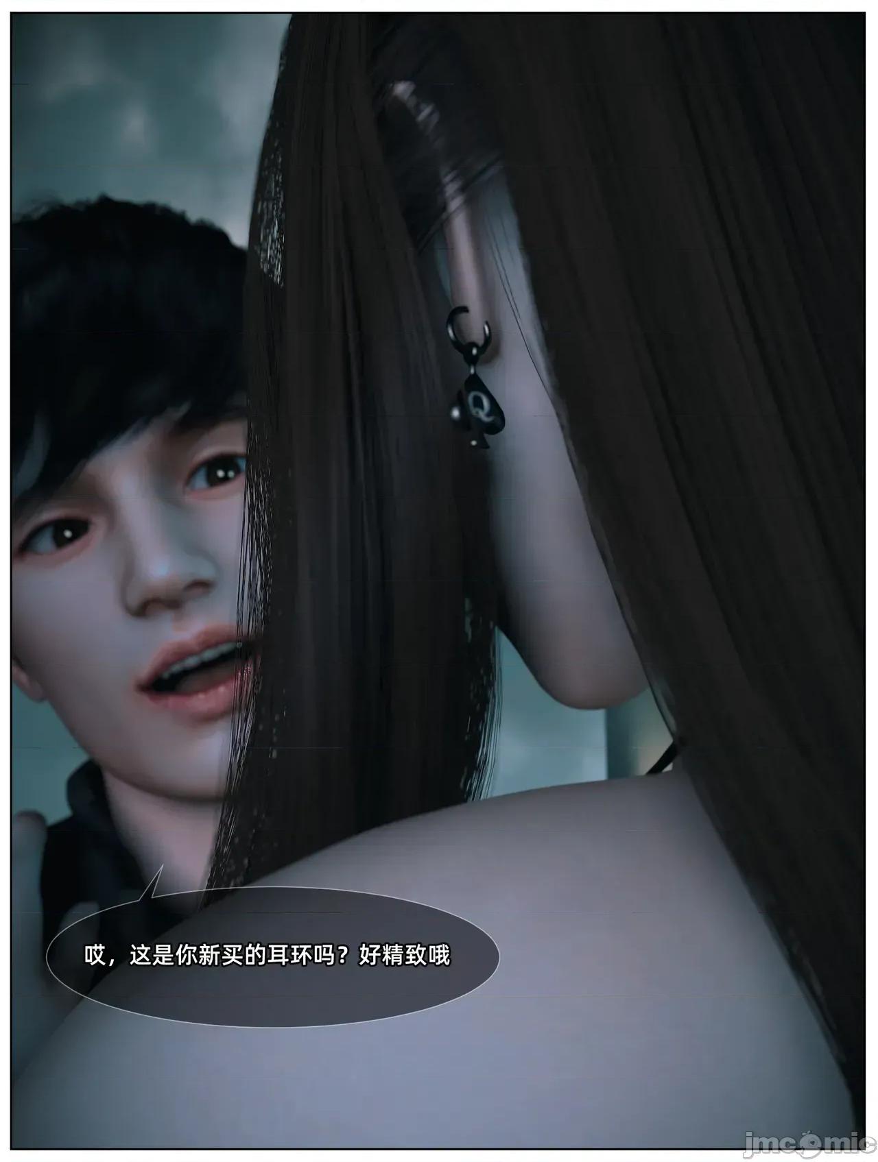 黑人私教01-02 [Vchan] 淫亂人妻與黑人私教01-02 第126页