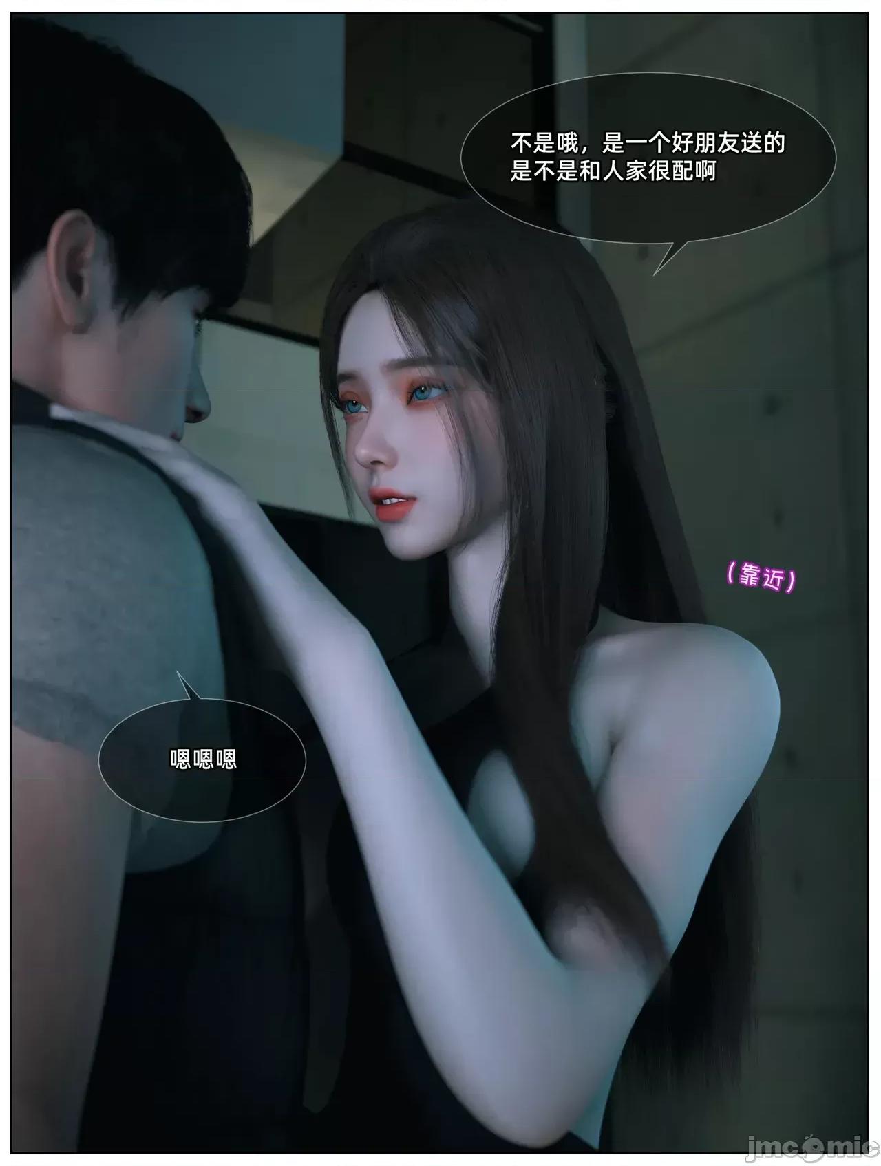 黑人私教01-02 [Vchan] 淫亂人妻與黑人私教01-02 第127页