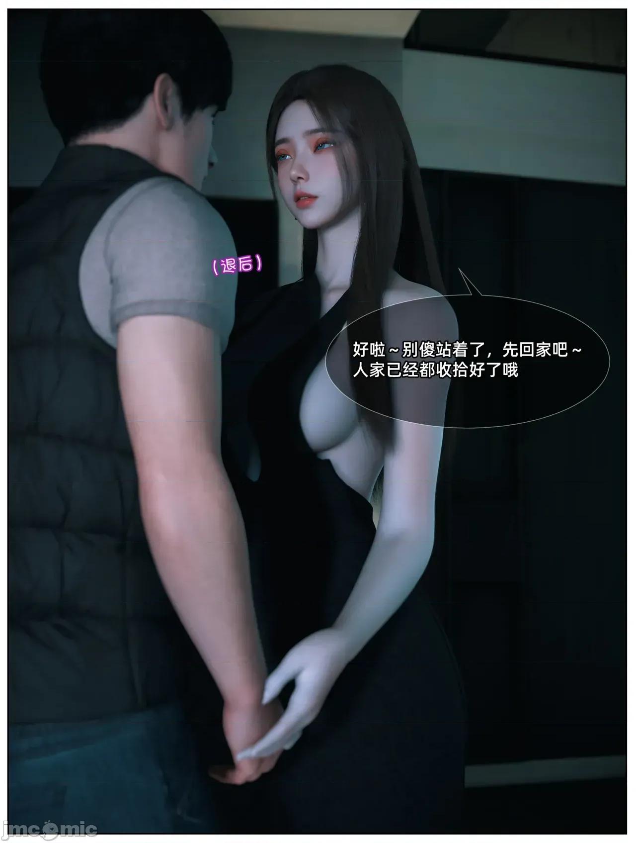 黑人私教01-02 [Vchan] 淫亂人妻與黑人私教01-02 第128页
