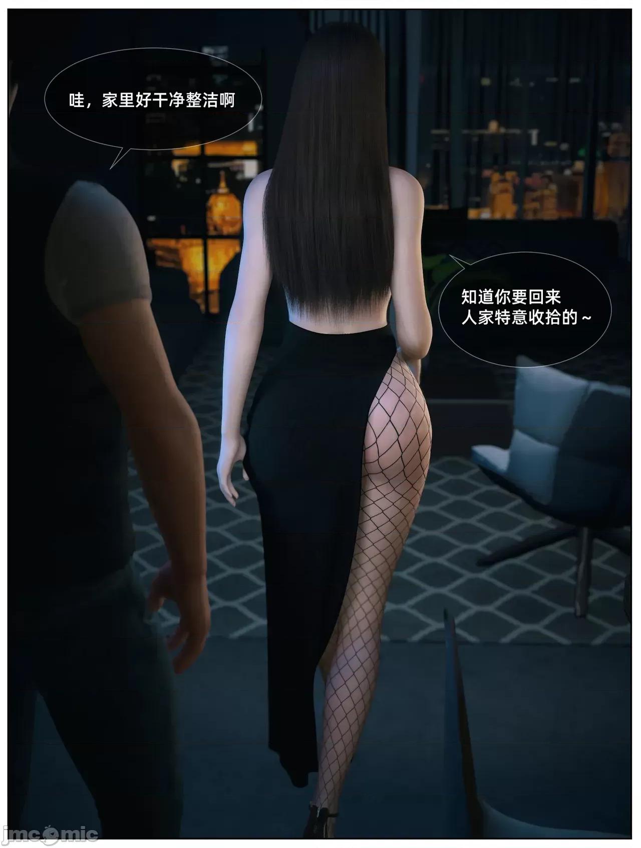 黑人私教01-02 [Vchan] 淫亂人妻與黑人私教01-02 第133页