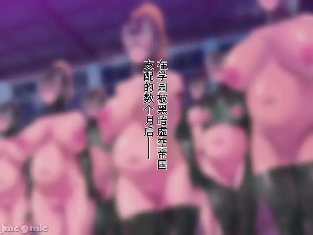 戰隊さんぎゃるかんジュエルズ [Studio TAGATA (よんたろう)] 巨乳戰隊さんぎゃるかんジュエルズ ダークタンザナイト襲來編 第145页