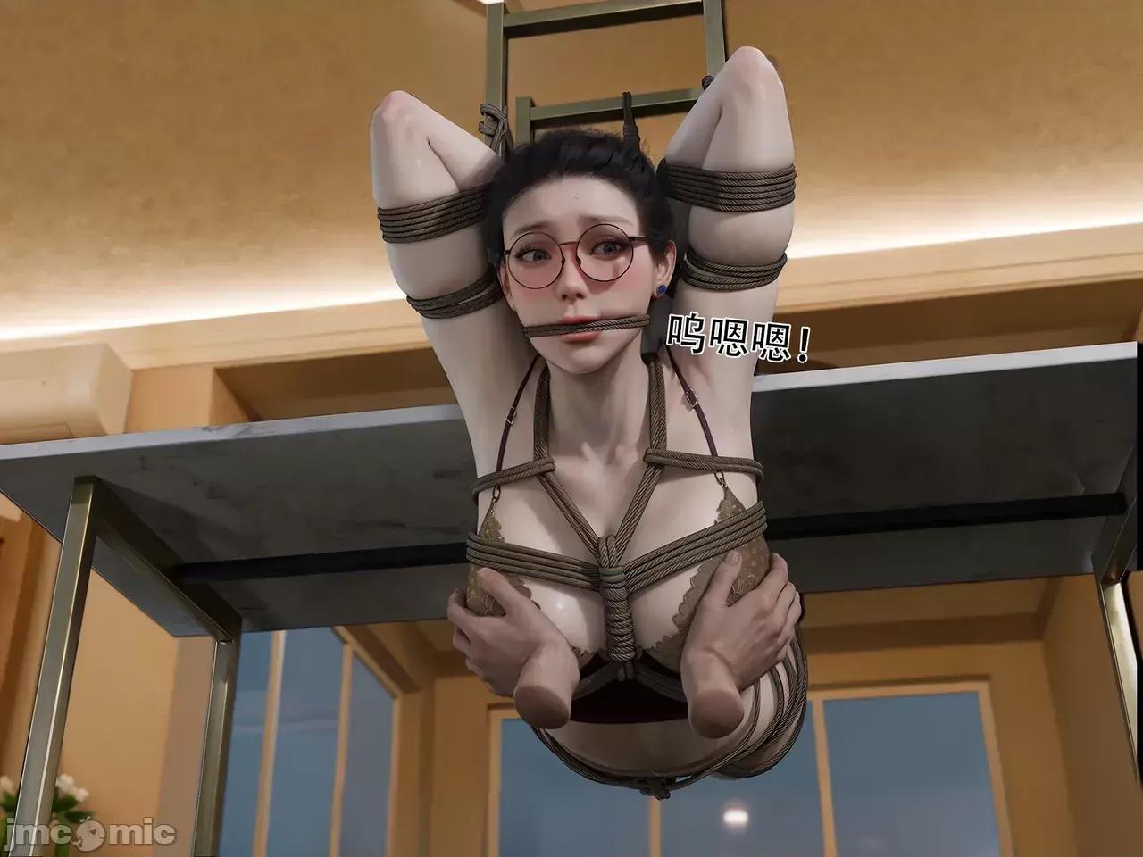 主管的隱藏愛好2 主管的隱藏愛好2 第39页