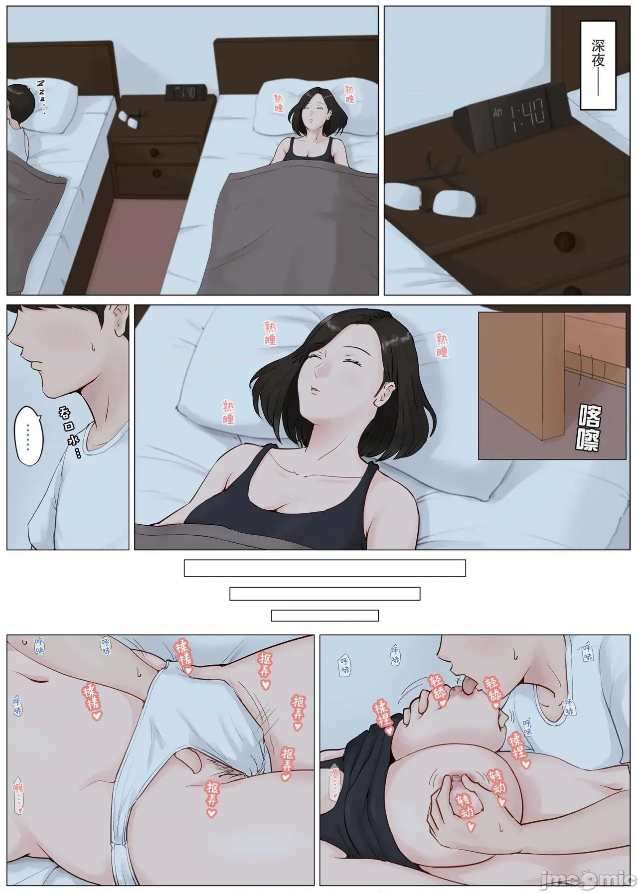 母さんじゃなきゃダメなんだっ!! [ほーすている] 母さんじゃなきゃダメなんだっ!! [官方中文] 第180页