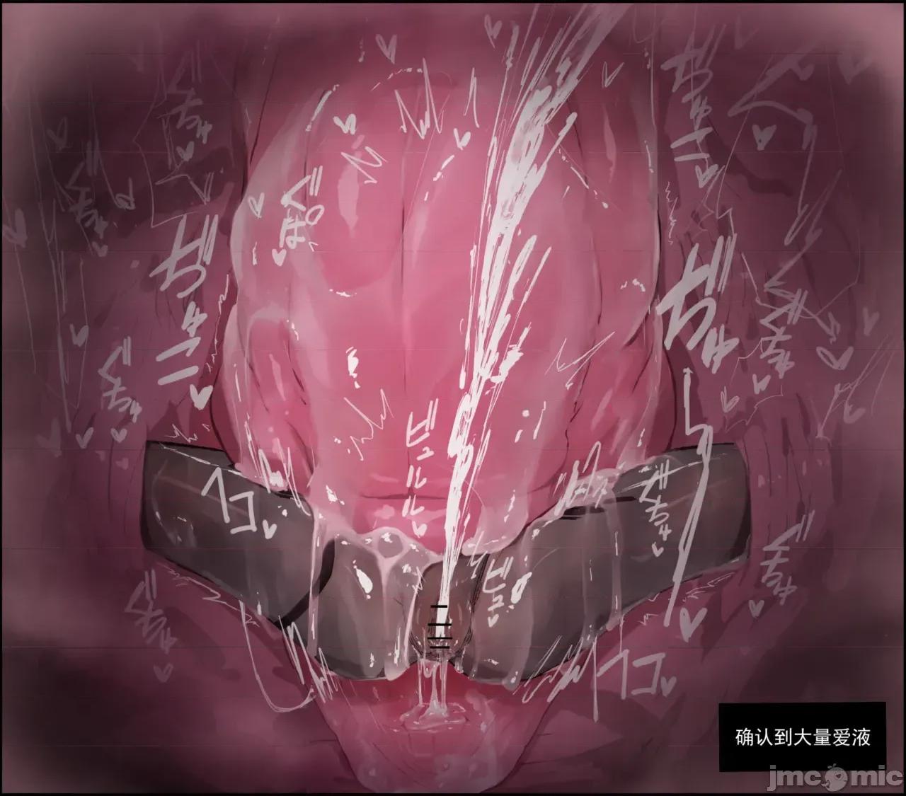 觸手責め2の續き (個人機翻漢化) [氷里]觸手責め2の續き(丸呑み) 第36页