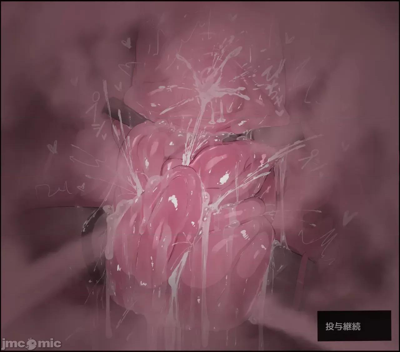 觸手責め2の續き (個人機翻漢化) [氷里]觸手責め2の續き(丸呑み) 第60页
