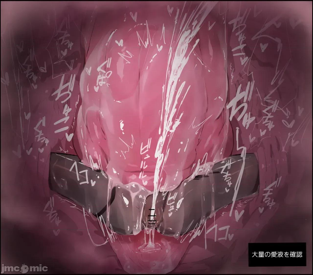 觸手責め2の續き (個人機翻漢化) [氷里]觸手責め2の續き(丸呑み) 第79页