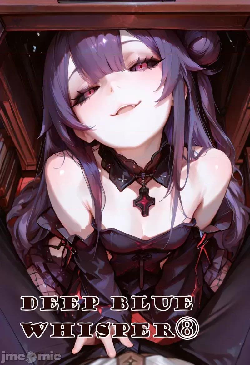Deep [JPSC] Deep blue whisper 8 [AI generated] 第1页