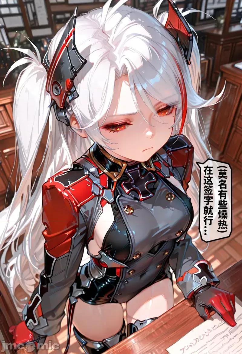 Deep [JPSC] Deep blue whisper 8 [AI generated] 第17页