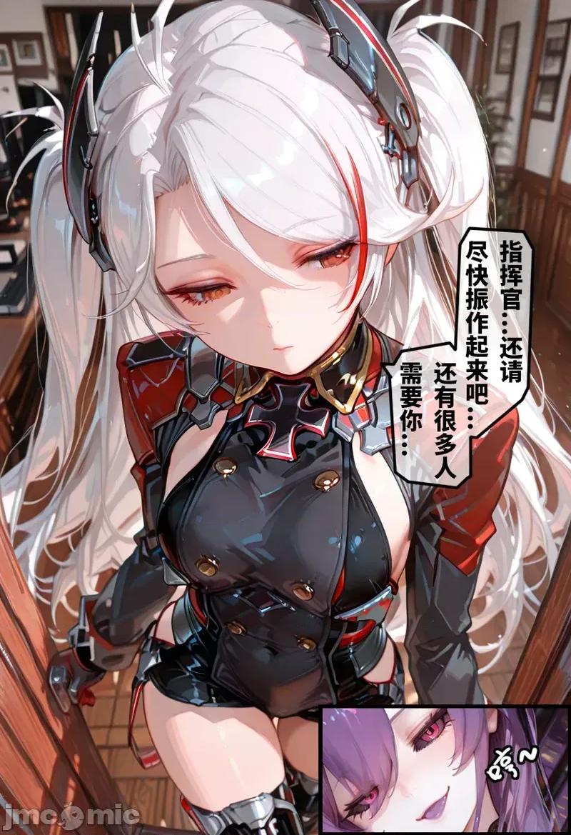 Deep [JPSC] Deep blue whisper 8 [AI generated] 第18页