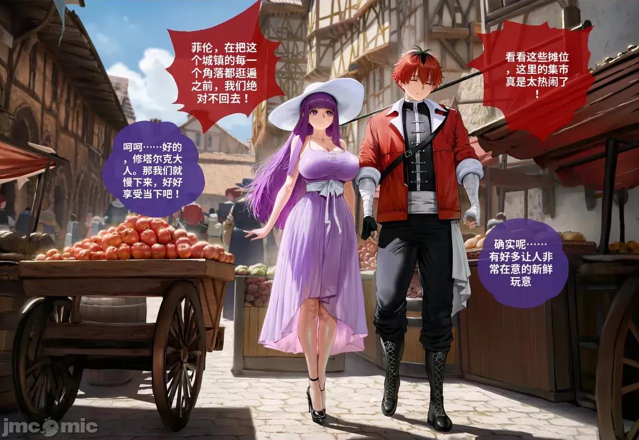 菲倫 [咕噠咕噠個人漢化] [Holo AI] 菲倫 綠帽特訓 Fern NTR (AI Generated) 第4页