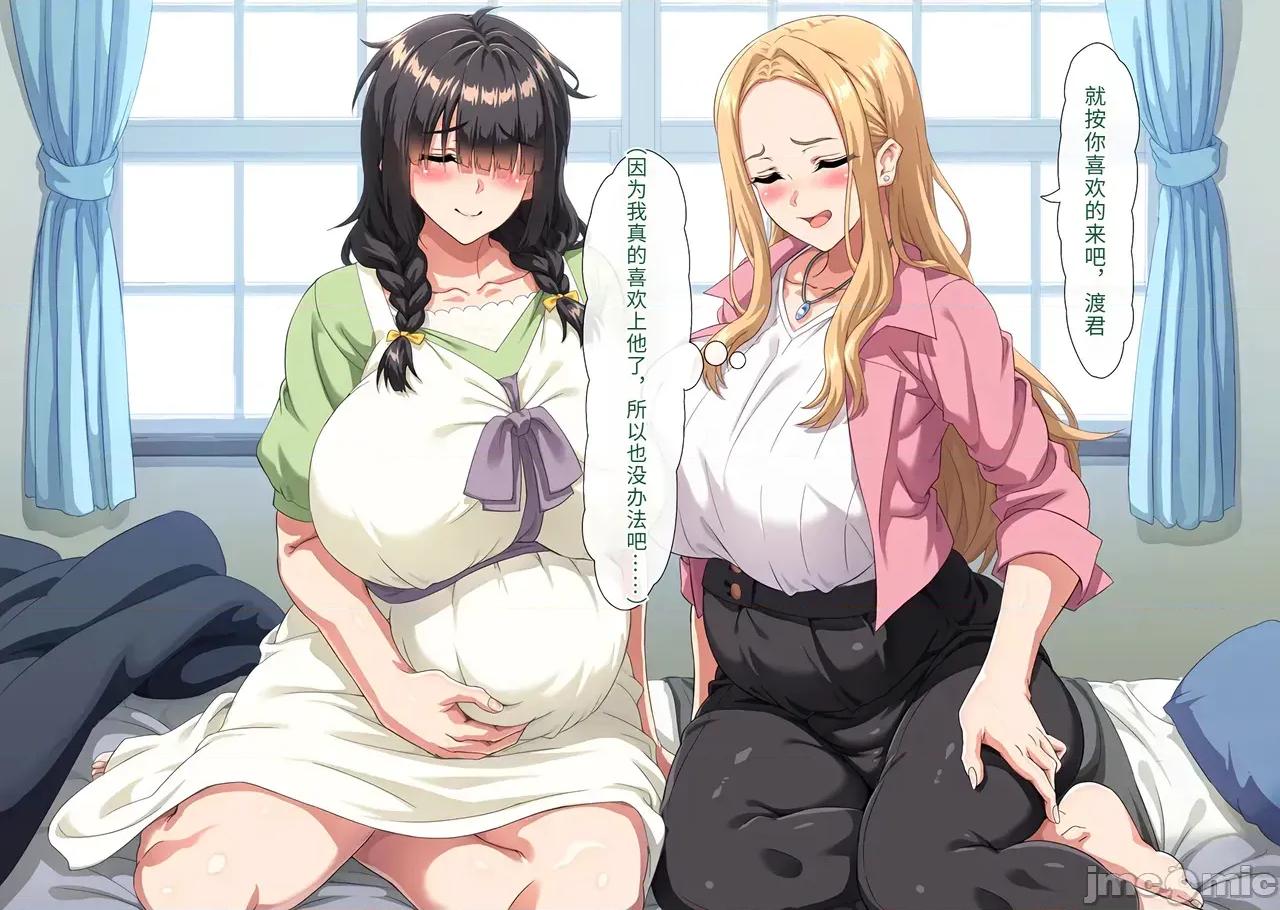 いの母親と戀人になった僕と友達は…2 [傅易個人漢化] [北極ホタル] いの母親と戀人になった僕と友達は…2 第268页
